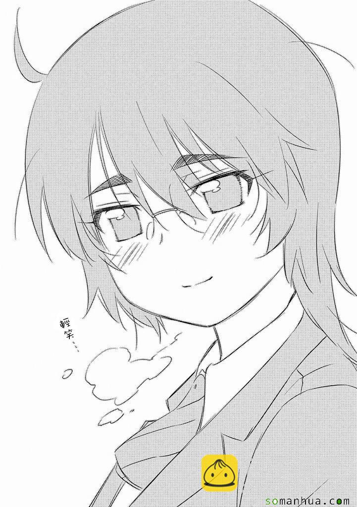 《kissxsis》ch_90 第27页