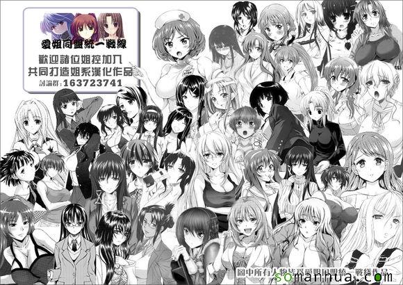 《kissxsis》ch_97 第1页