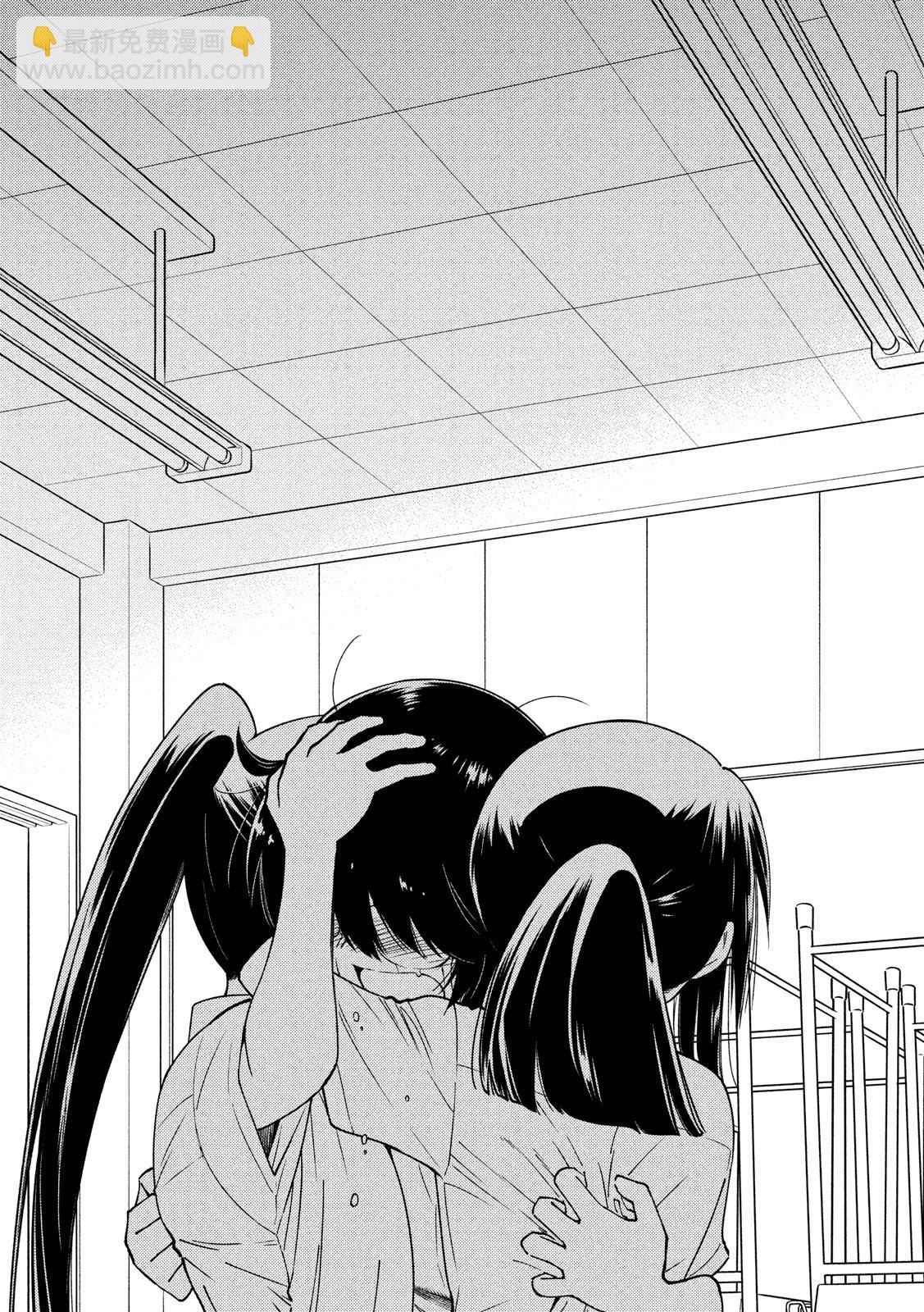 《kissxsis》第139话 感激不尽 第15页