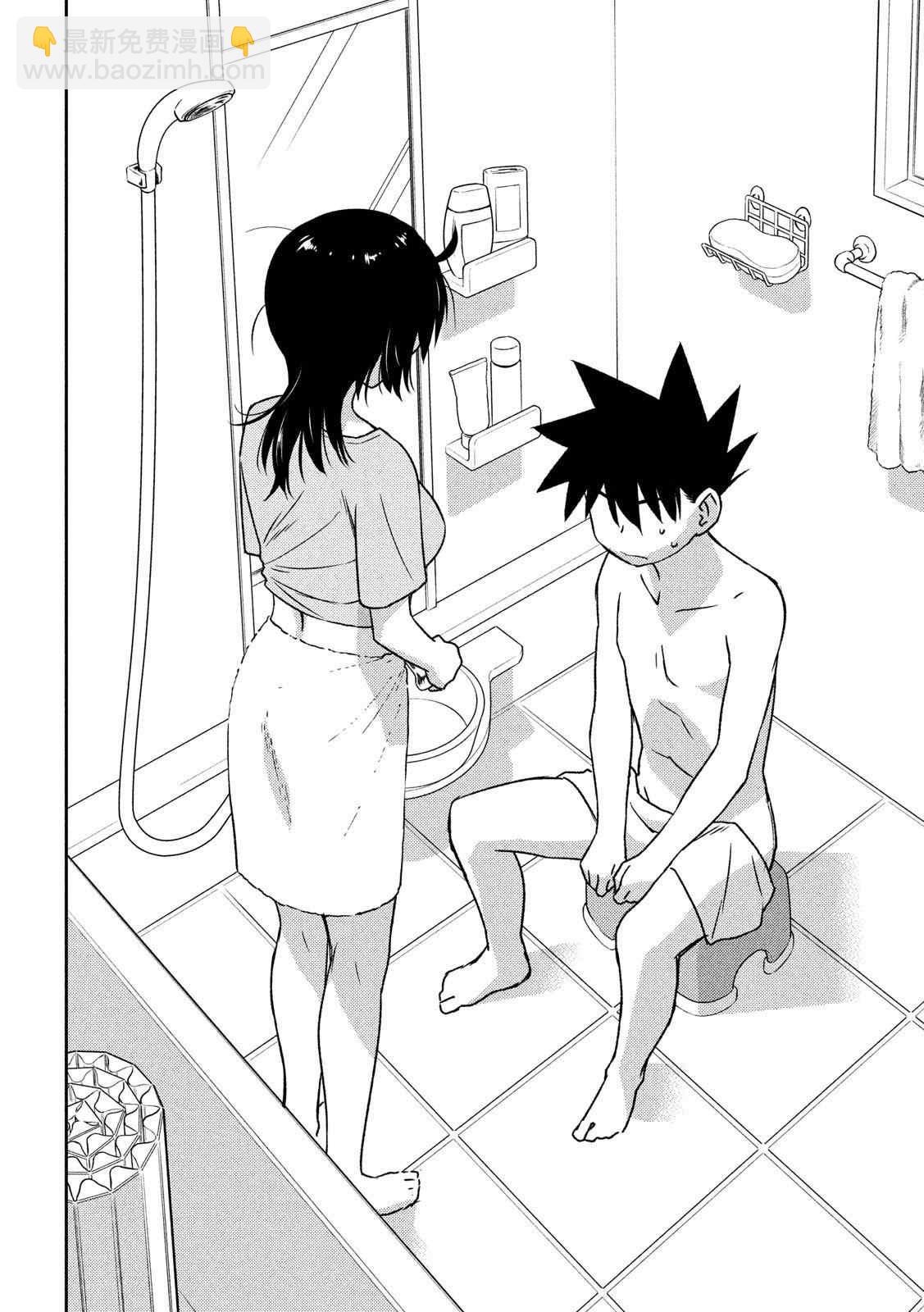 《kissxsis》第140话 一夜过后 第14页