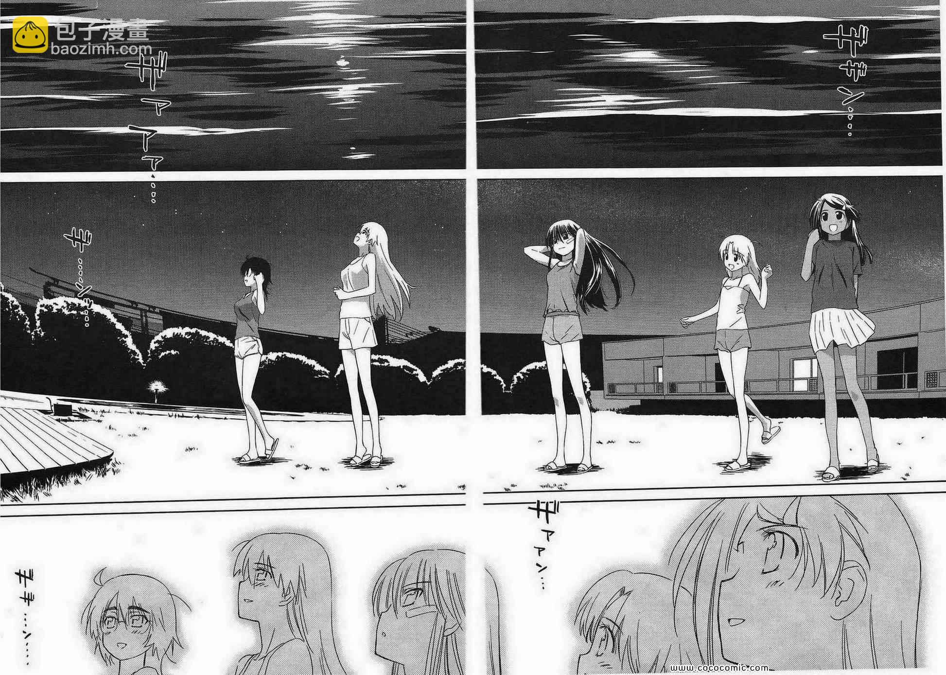 《kissxsis》第9卷 第47页