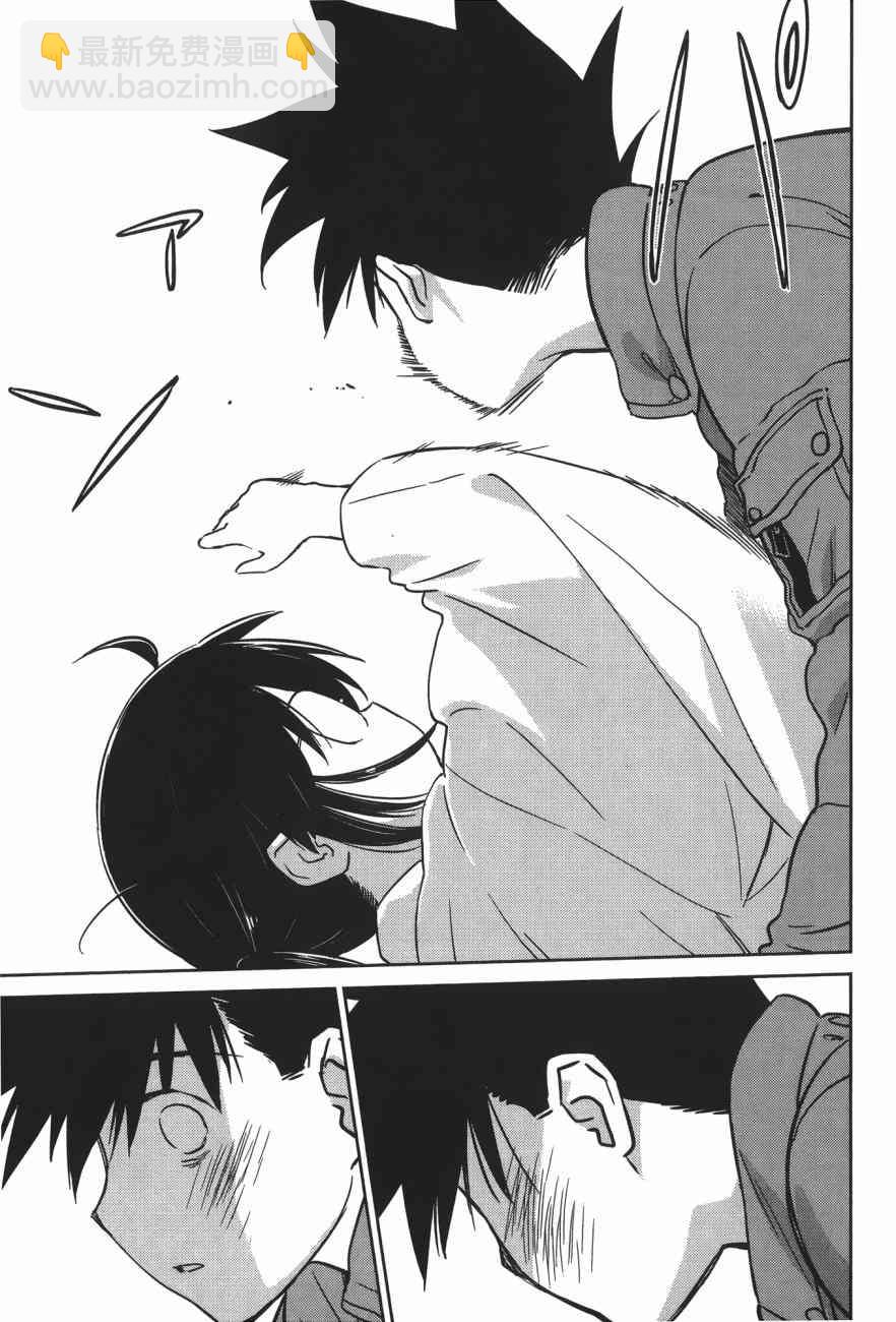 《kissxsis》第15卷 第33页