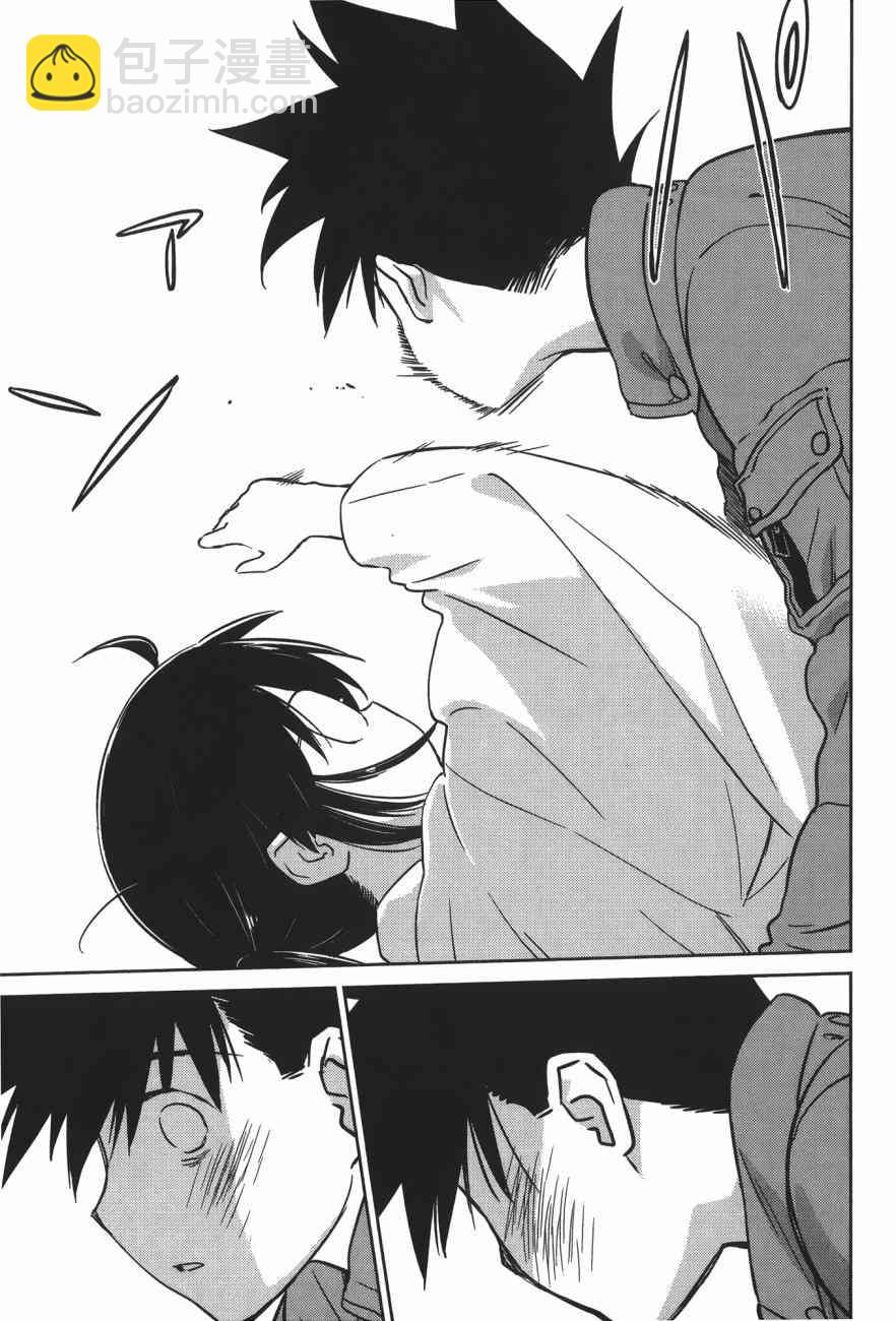 《kissxsis》第17卷 第33页