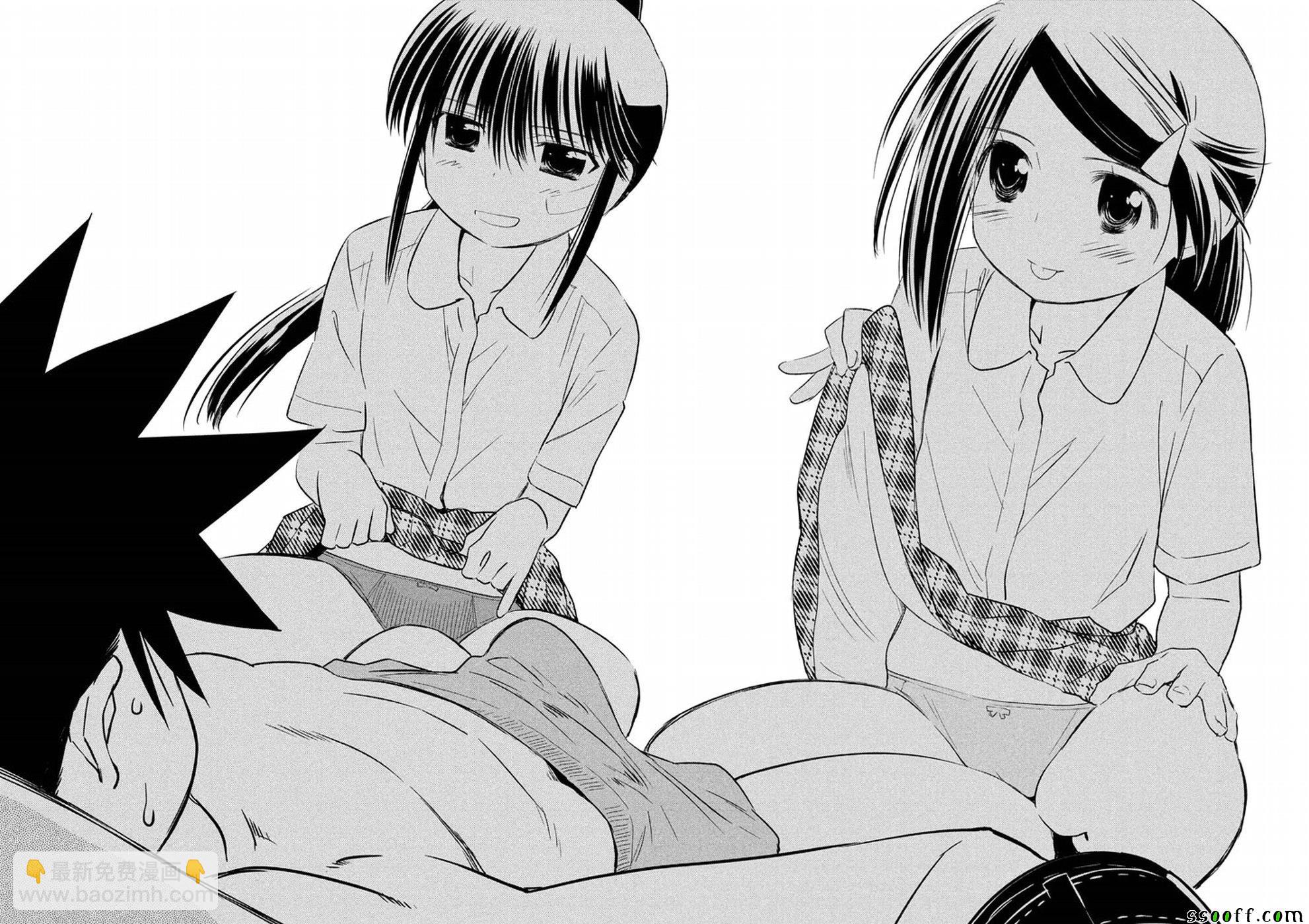 《kissxsis》第118话 第22页