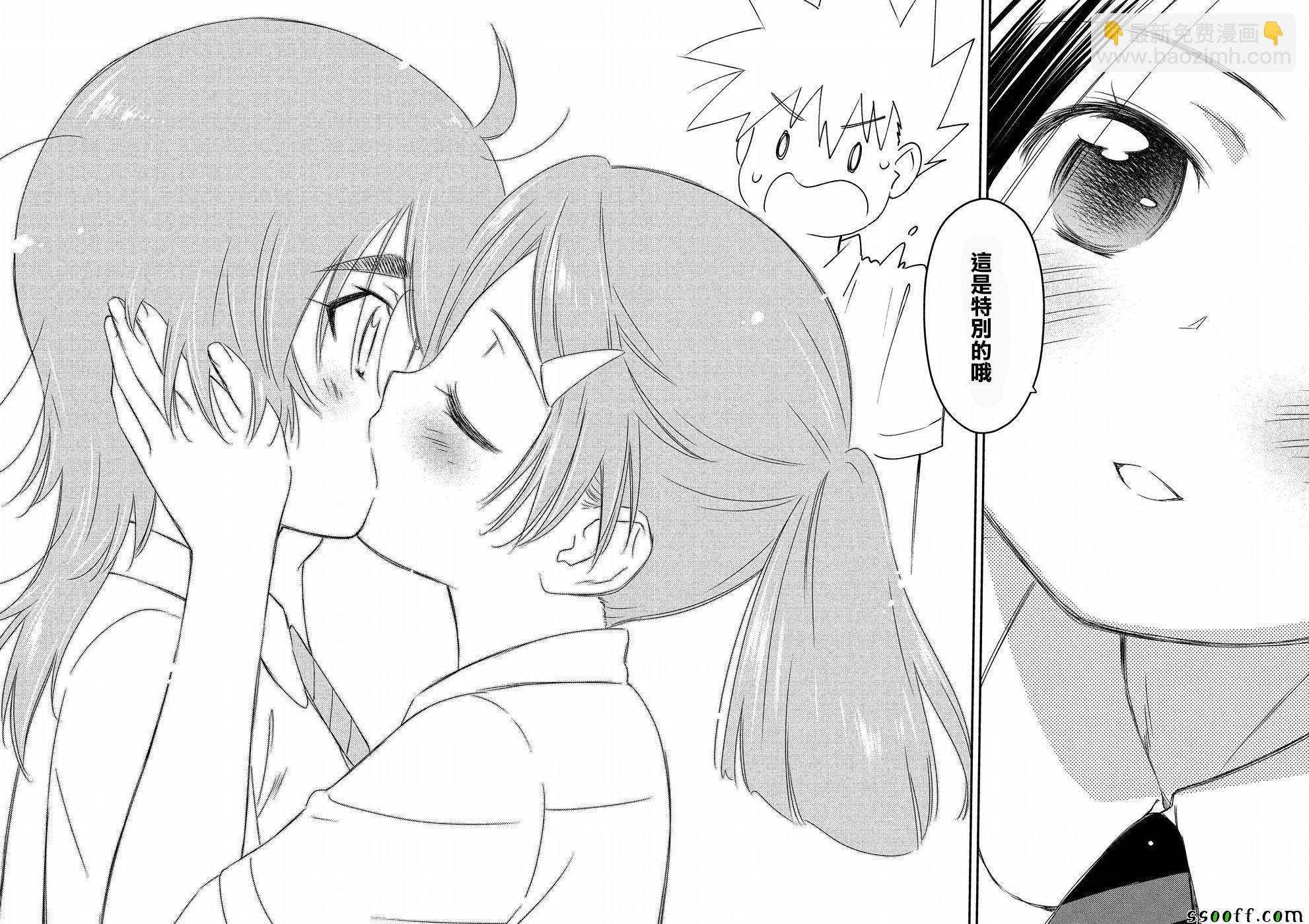 《kissxsis》第129话 第24页