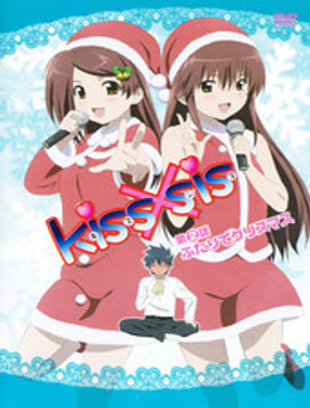 《kissxsis》漫画封面图 - tl漫画