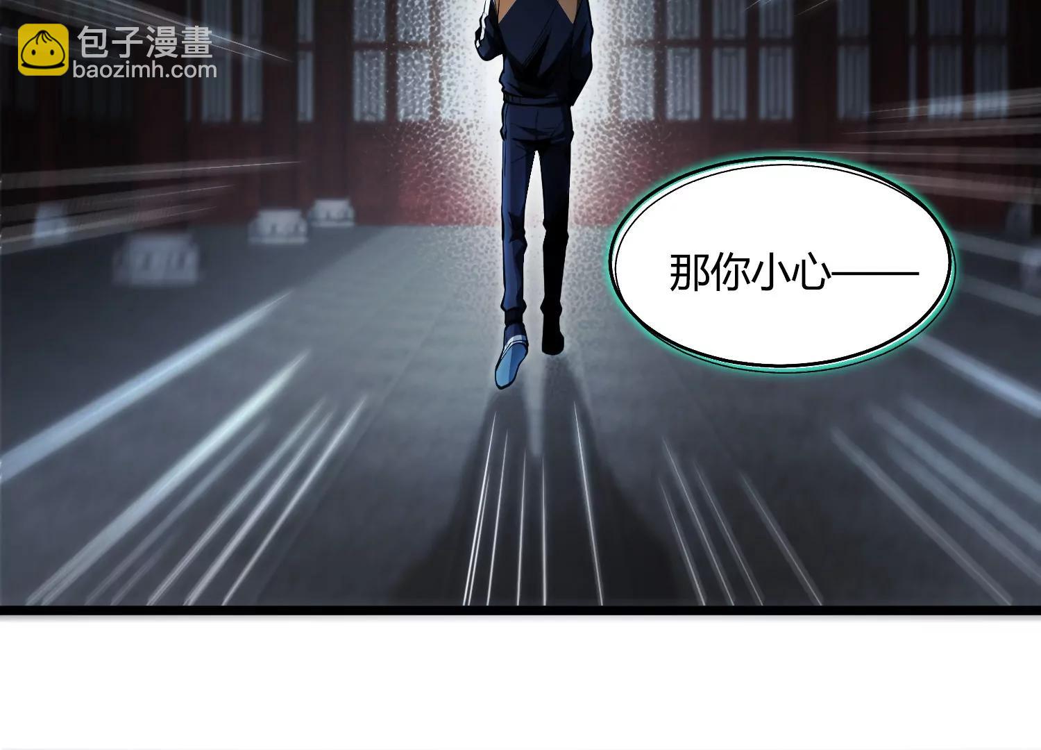《造物者》完蛋，我好像杀人了 第45页