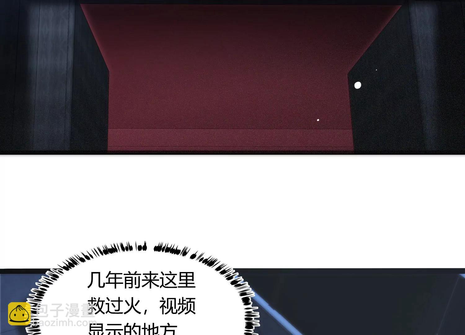 《造物者》完蛋，我好像杀人了 第6页