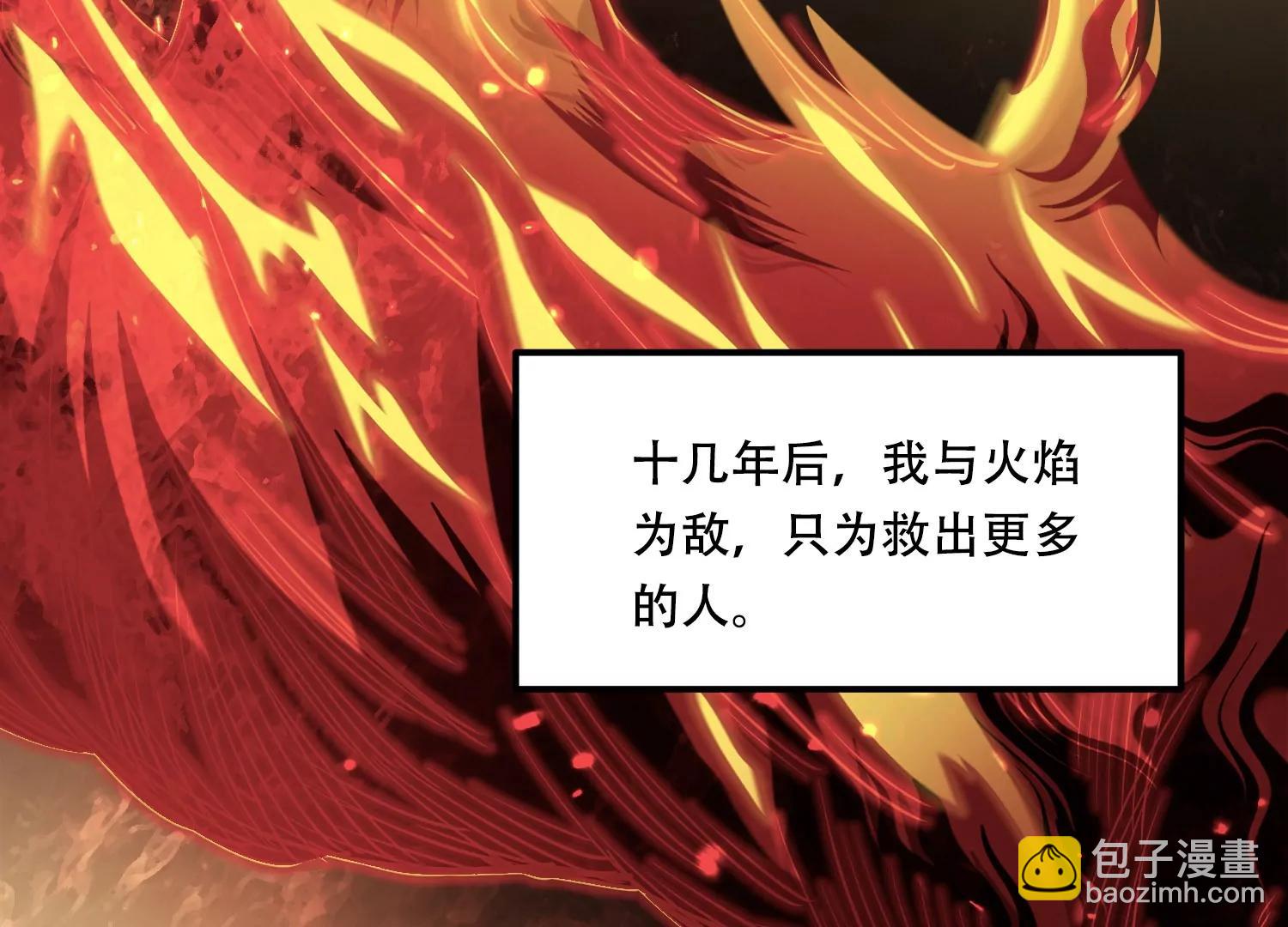 《造物者》陌生女人的微信 第10页