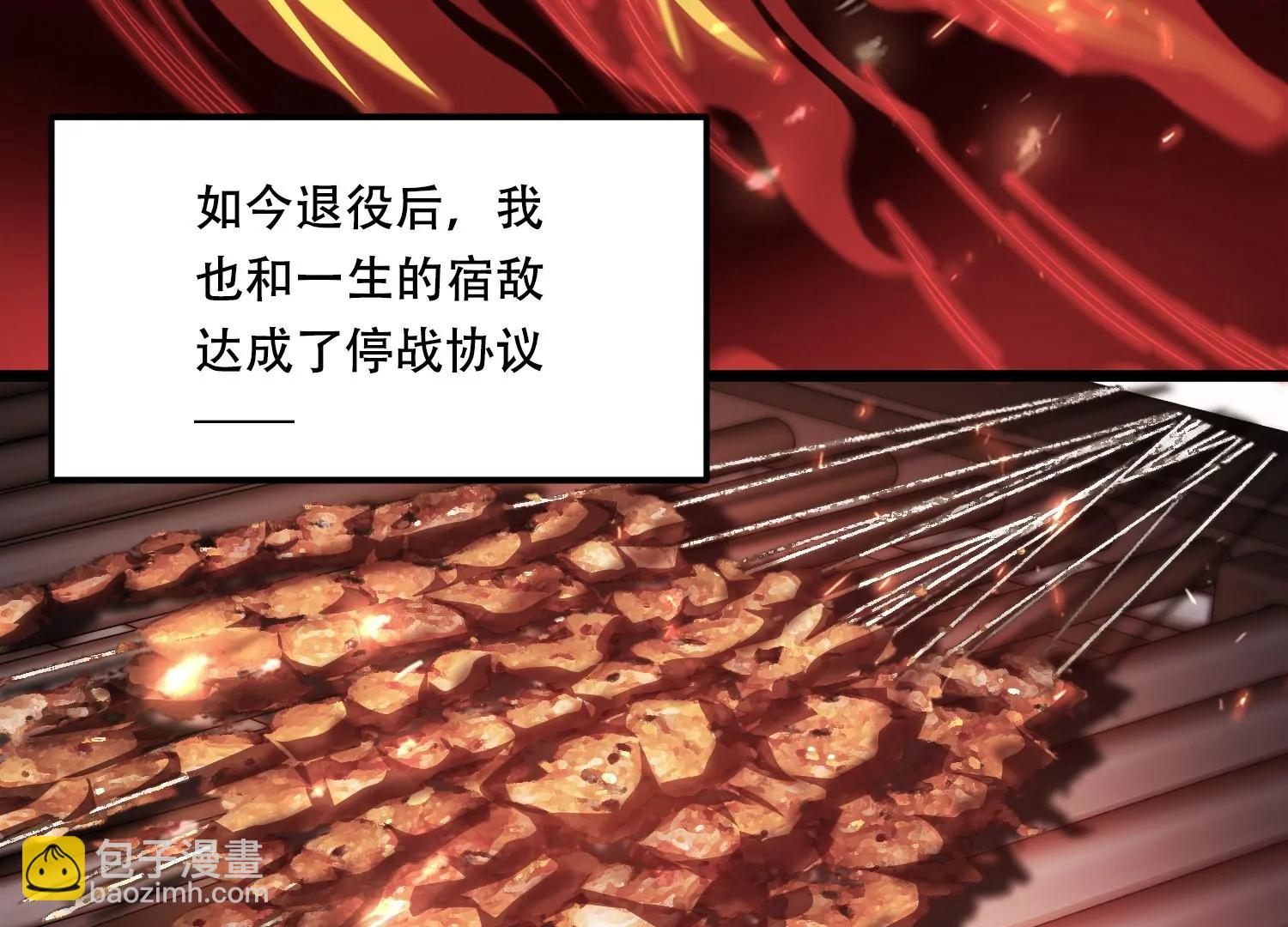 《造物者》陌生女人的微信 第14页