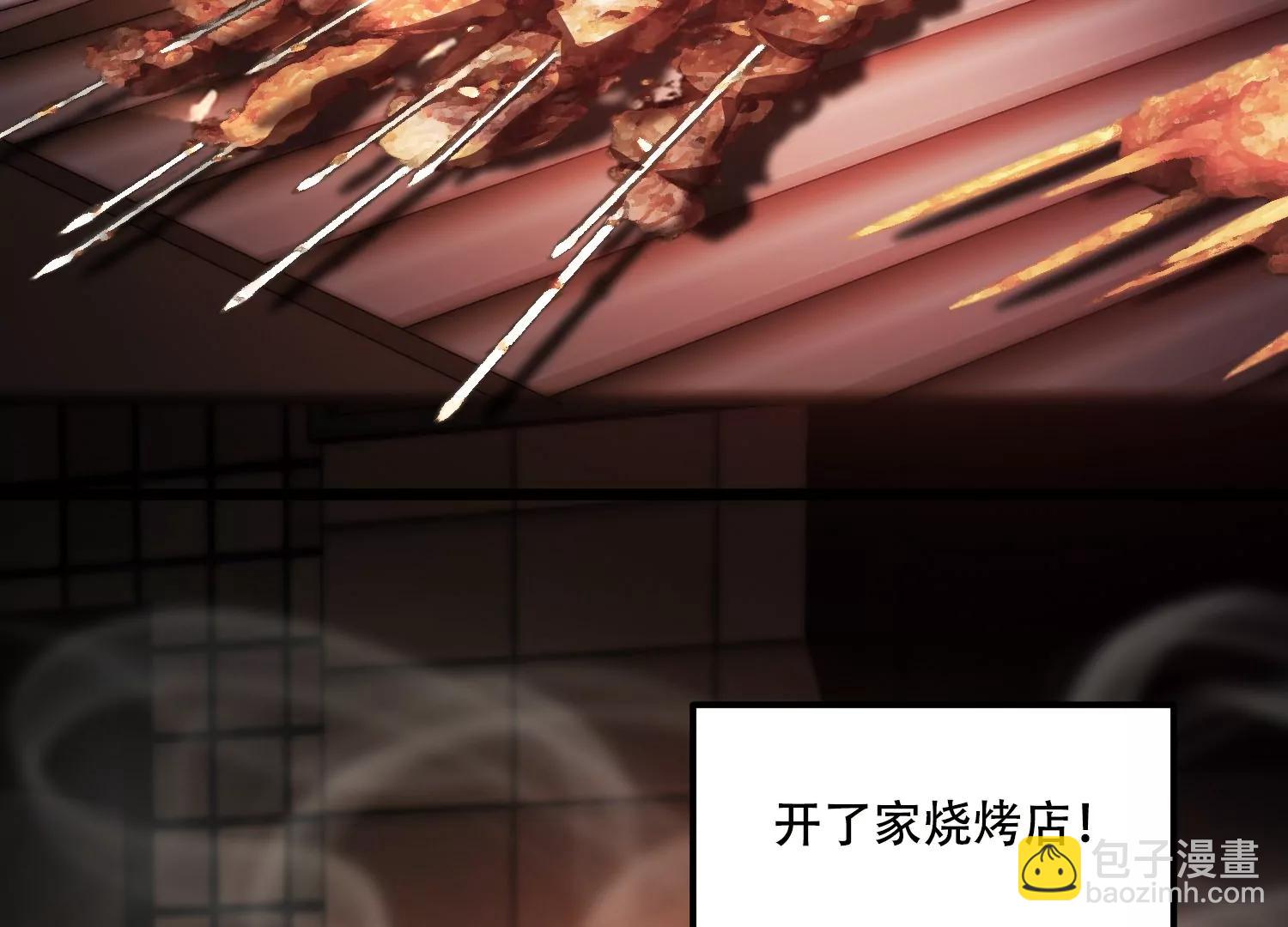 《造物者》陌生女人的微信 第15页