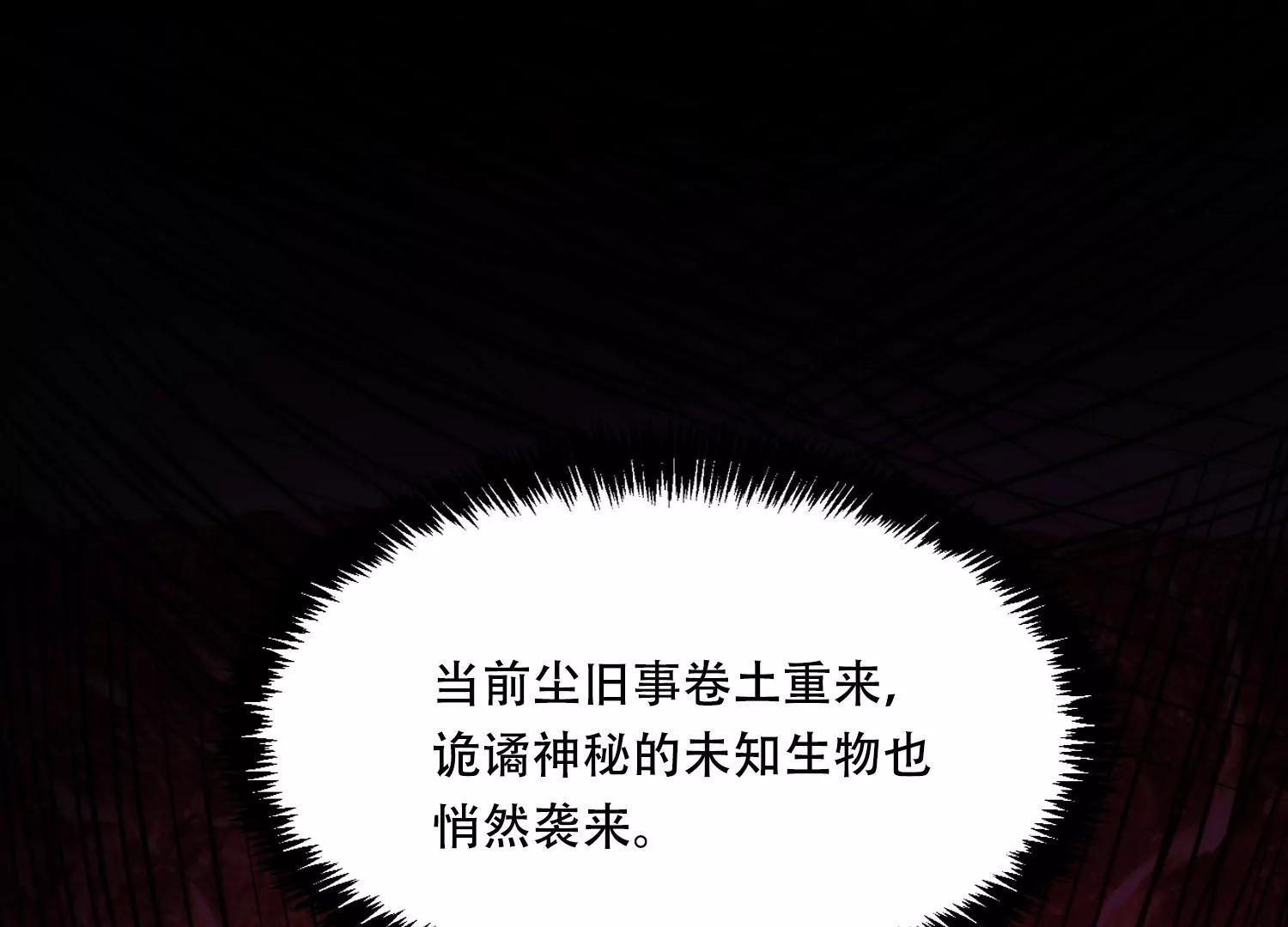 《造物者》陌生女人的微信 第20页