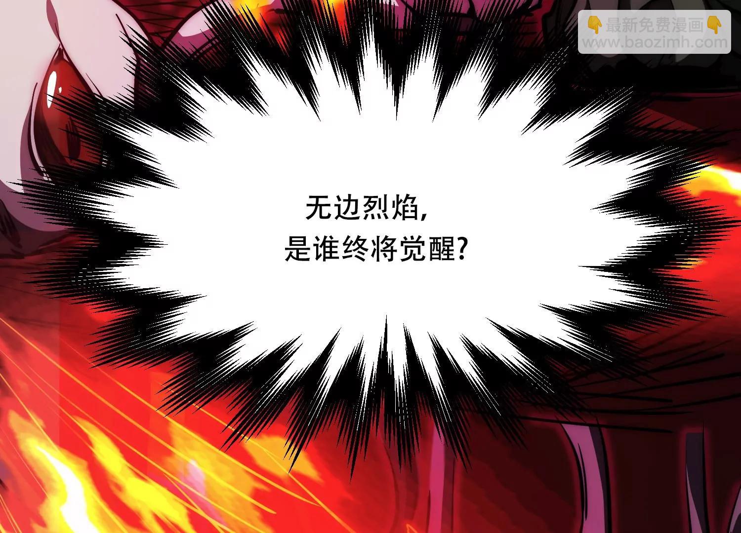《造物者》陌生女人的微信 第26页