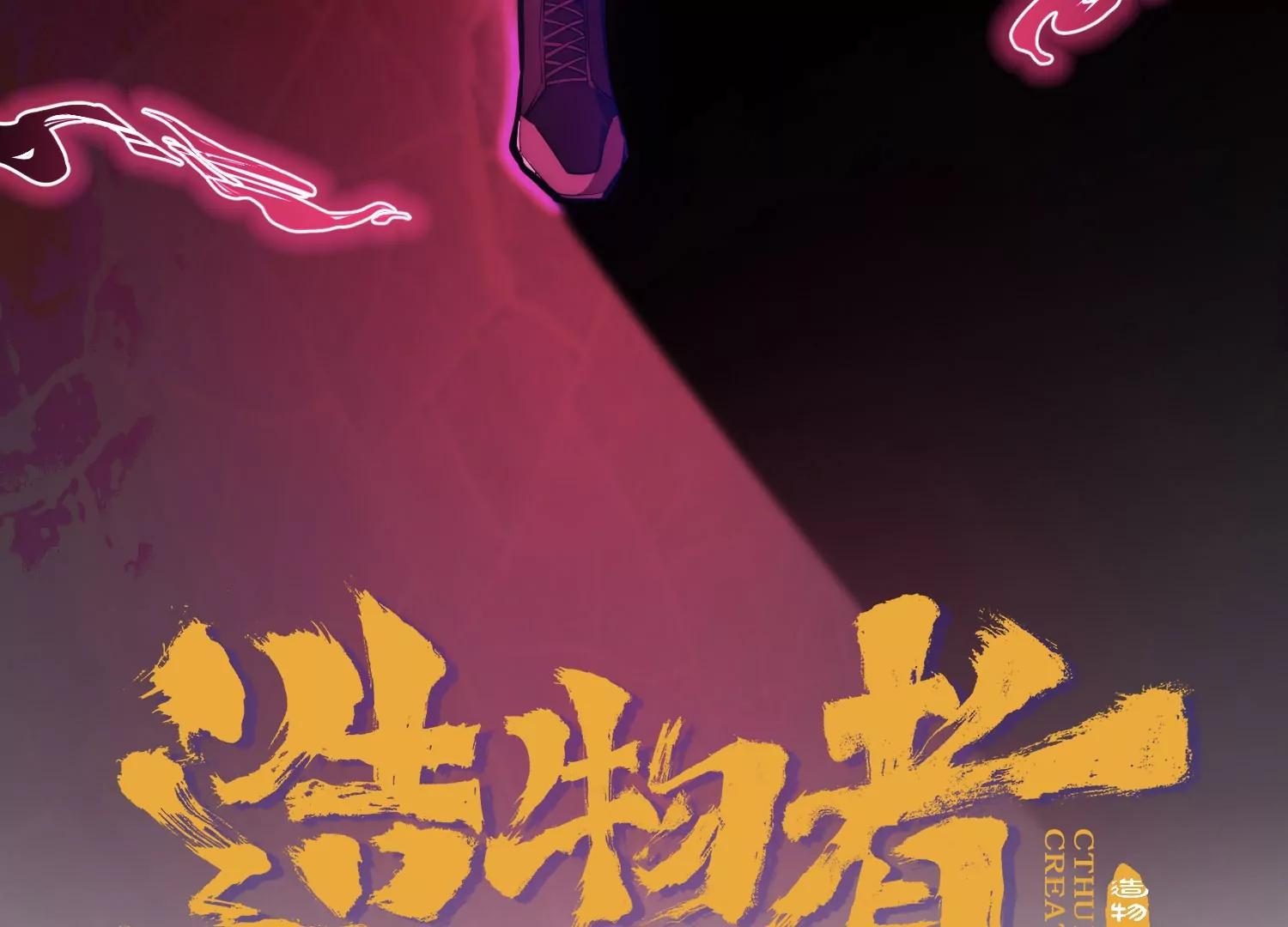 《造物者》陌生女人的微信 第38页