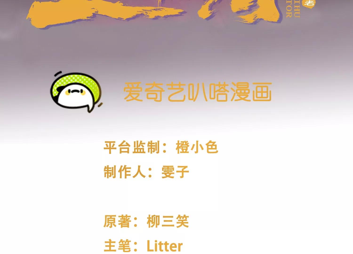 《造物者》陌生女人的微信 第39页