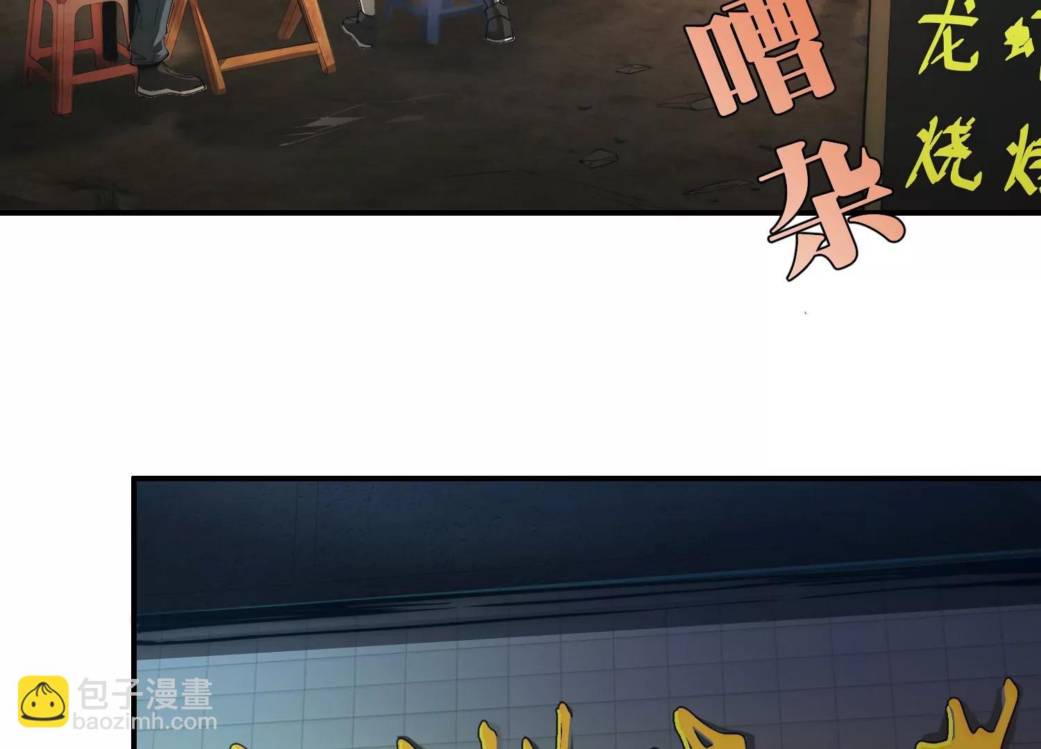 《造物者》陌生女人的微信 第42页