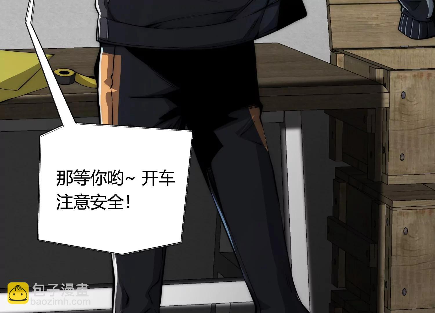 《造物者》陌生女人的微信 第46页