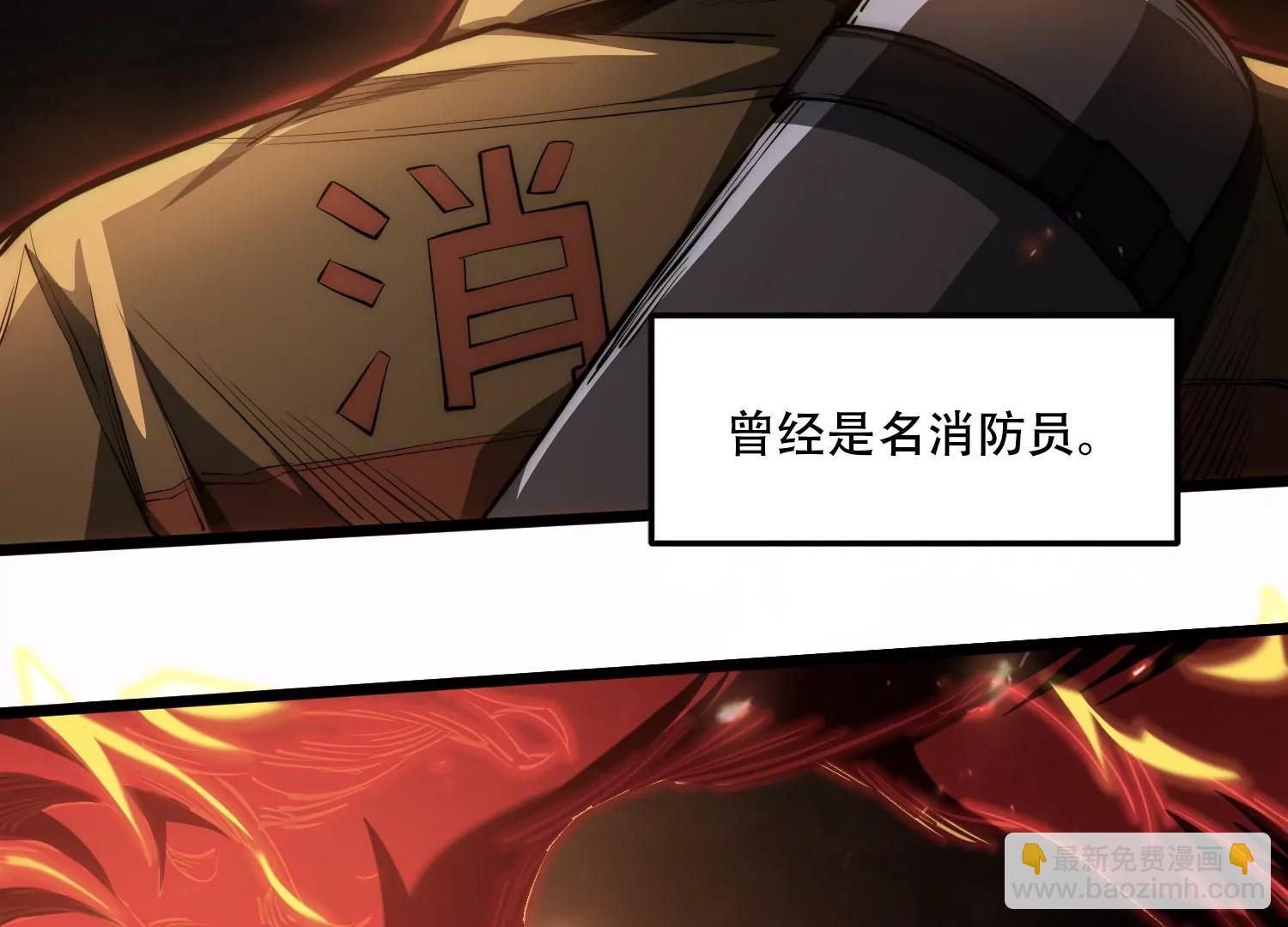 《造物者》陌生女人的微信 第5页