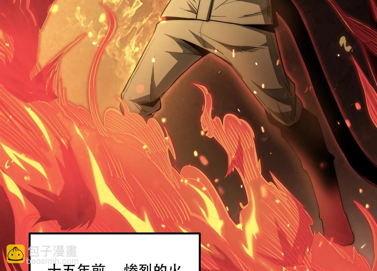 《造物者》陌生女人的微信 第7页