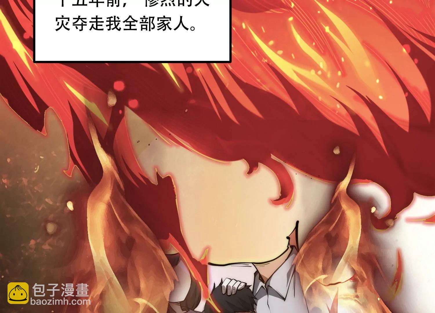《造物者》陌生女人的微信 第8页