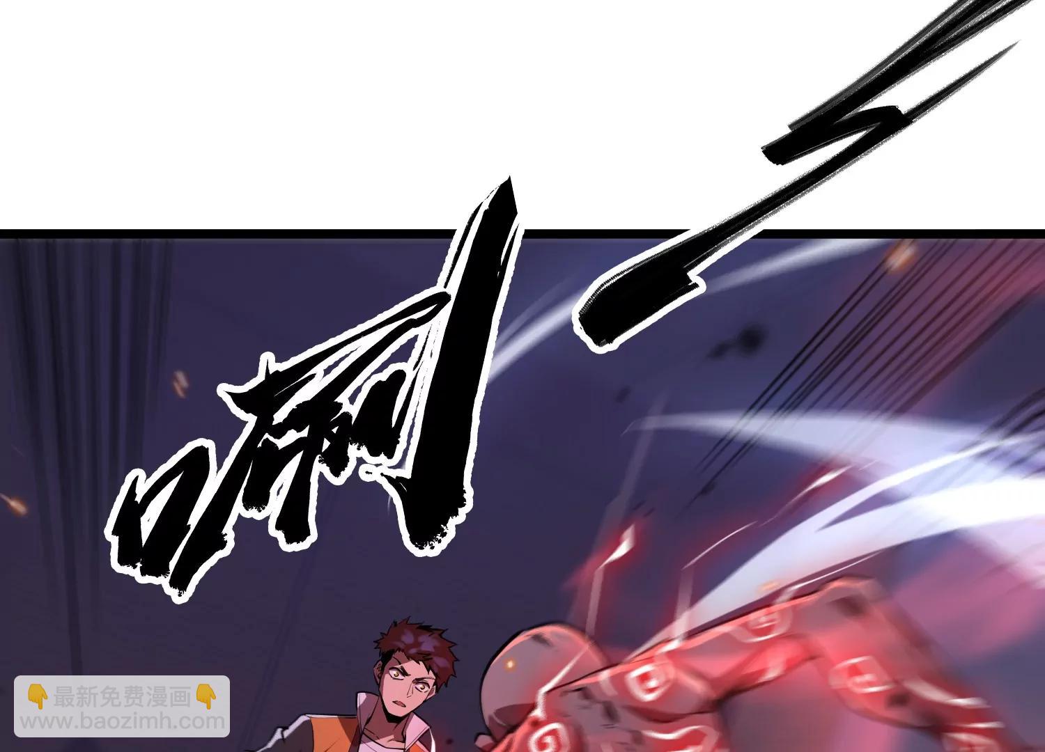 《造物者》莫尔基迪安是什么鬼啊？ 第23页