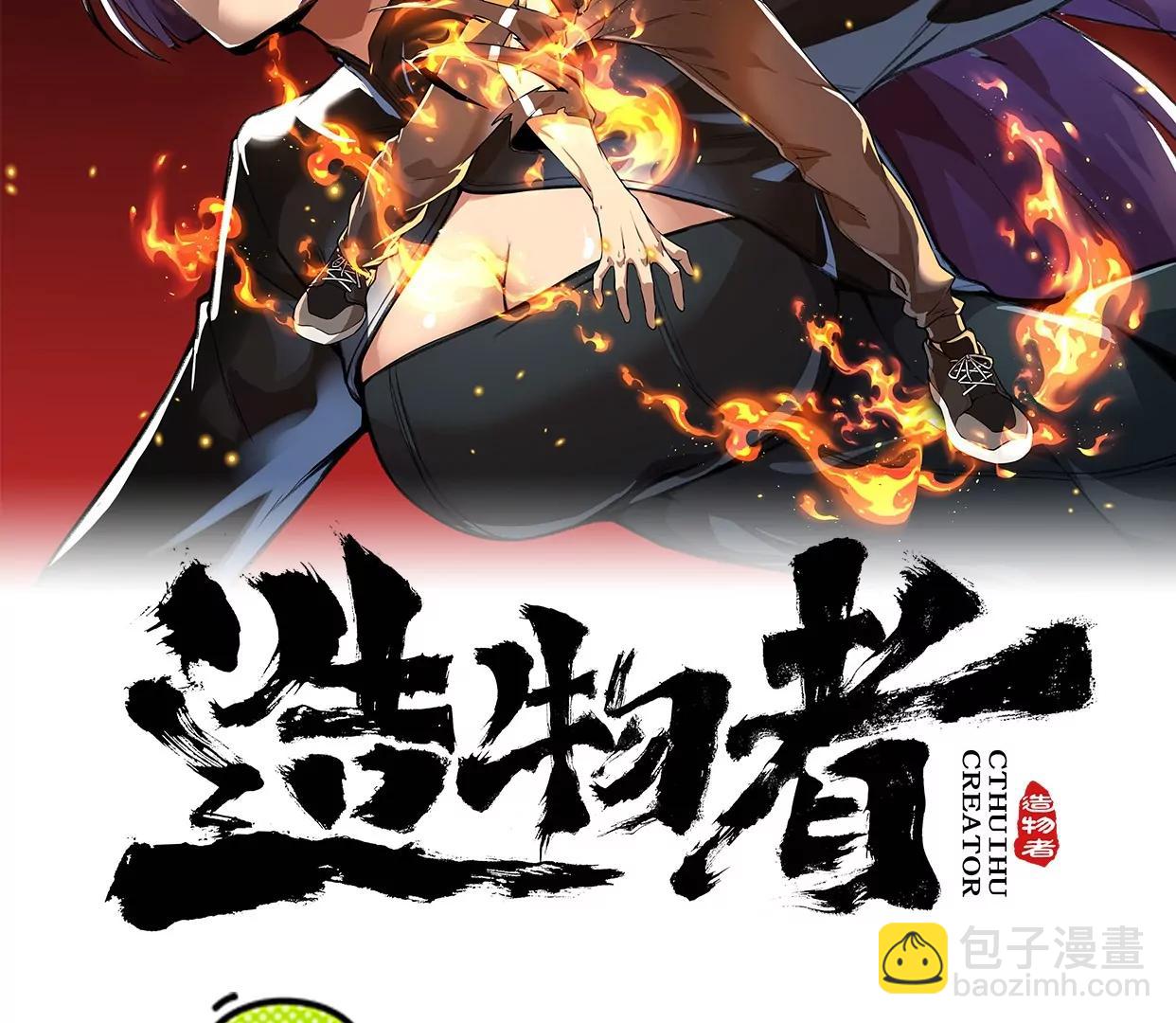 《造物者》莫尔基迪安是什么鬼啊？ 第2页