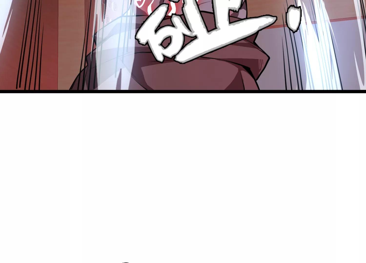 《造物者》莫尔基迪安是什么鬼啊？ 第32页