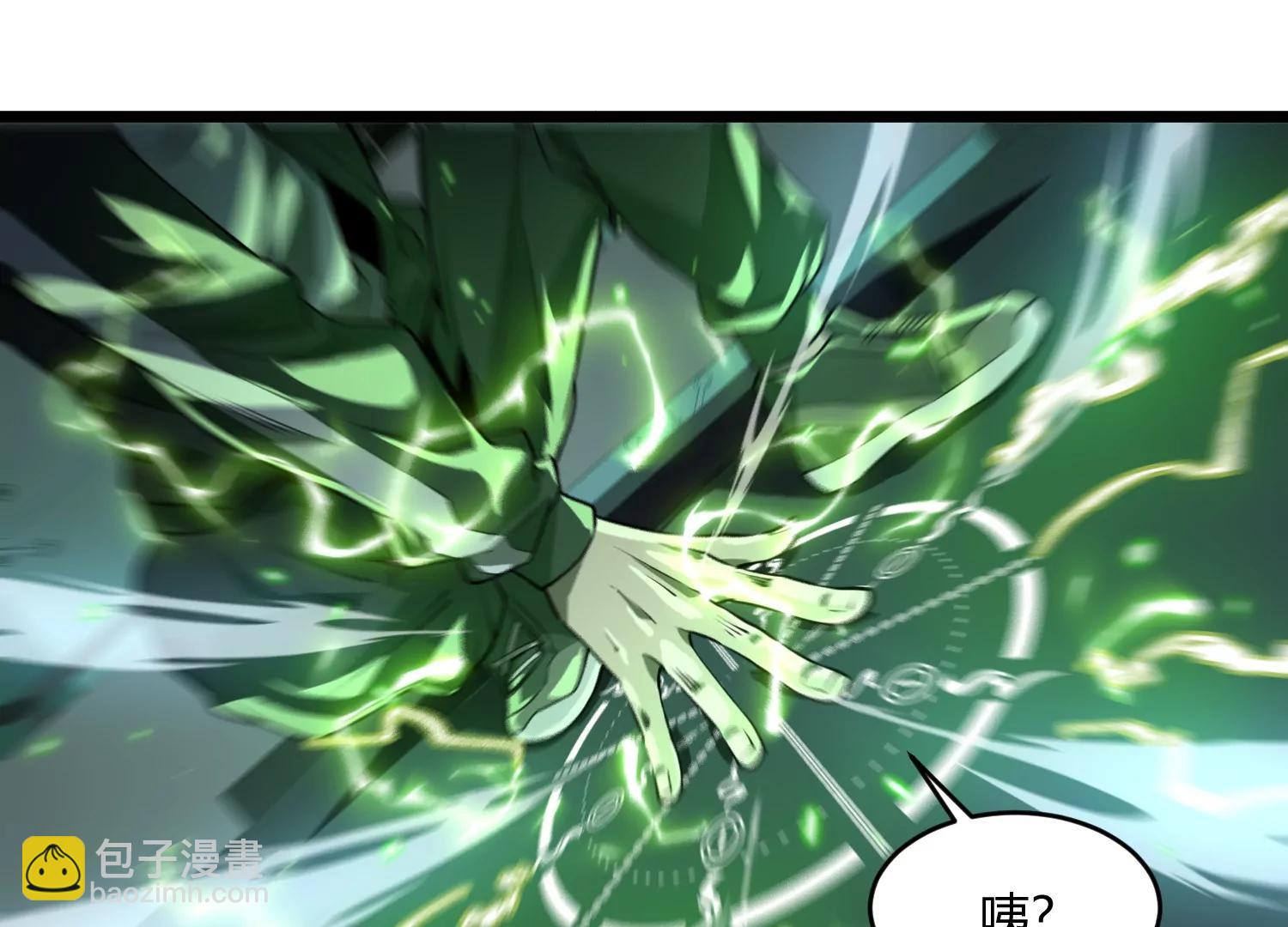 《造物者》莫尔基迪安是什么鬼啊？ 第37页