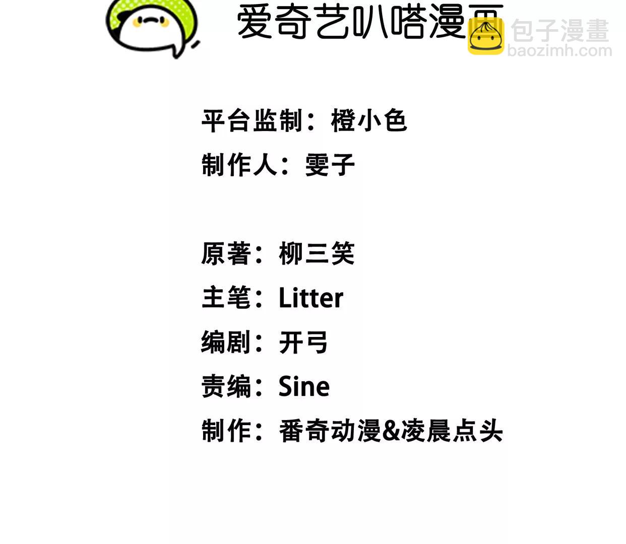《造物者》莫尔基迪安是什么鬼啊？ 第3页