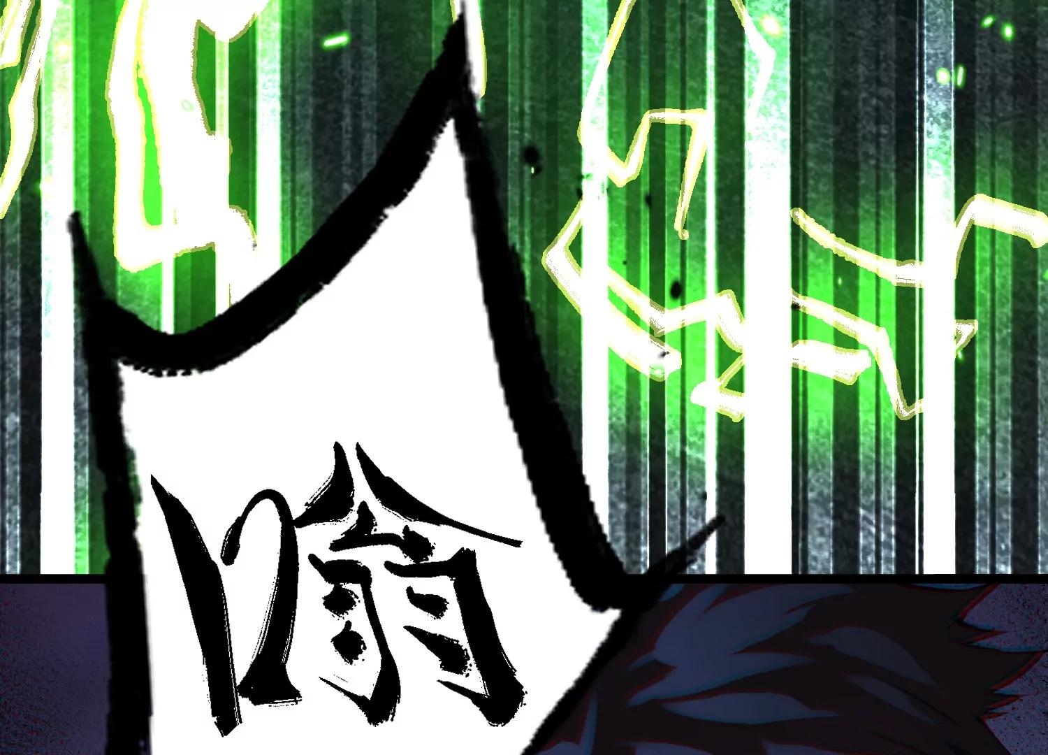 《造物者》莫尔基迪安是什么鬼啊？ 第43页