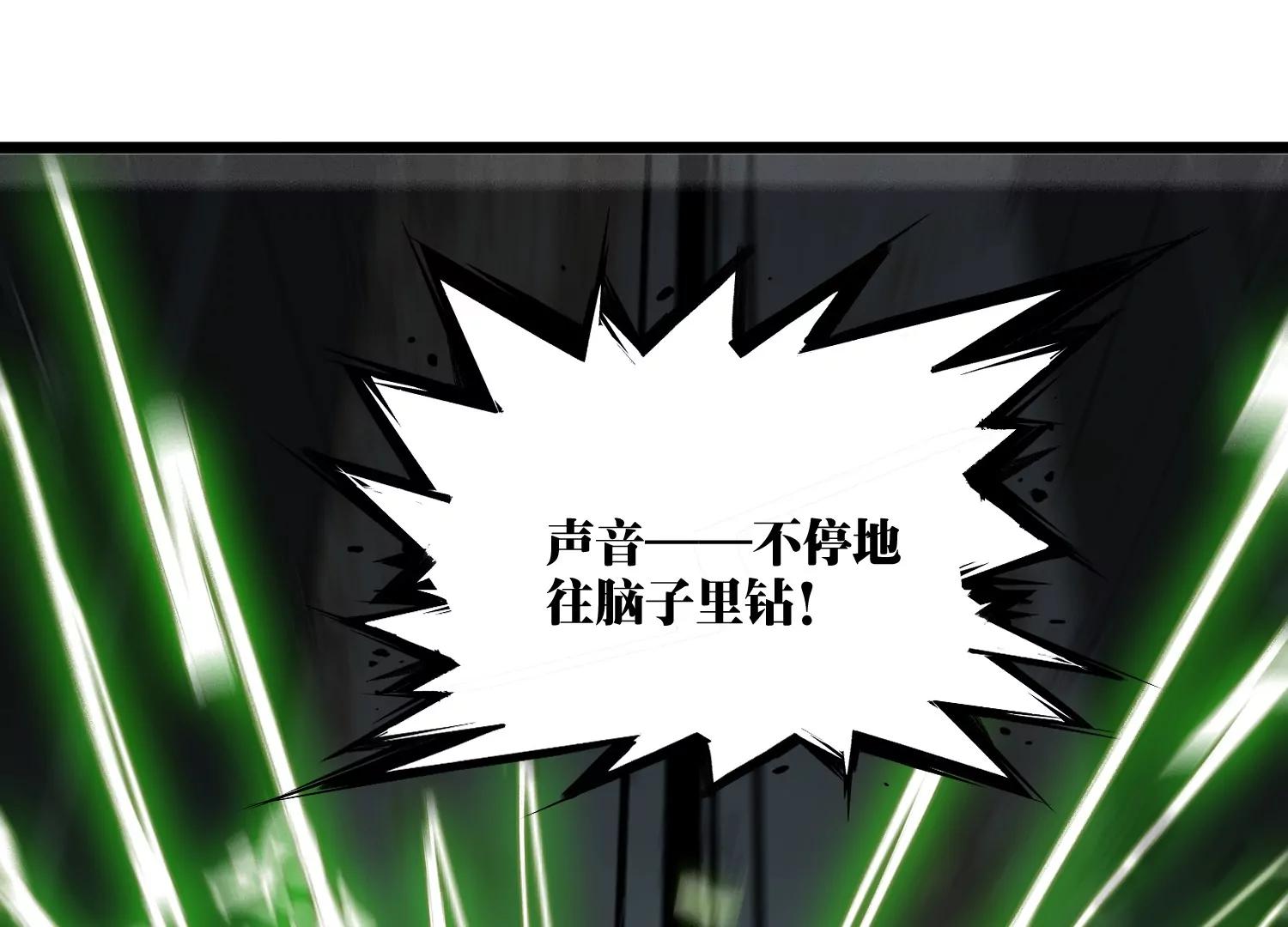 《造物者》莫尔基迪安是什么鬼啊？ 第46页