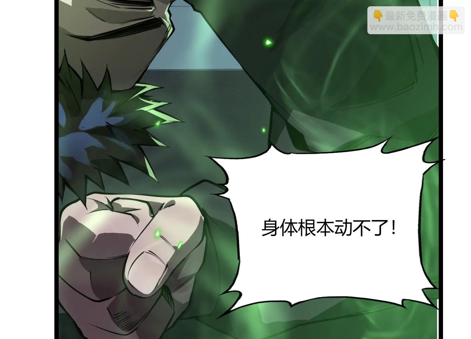 《造物者》莫尔基迪安是什么鬼啊？ 第50页