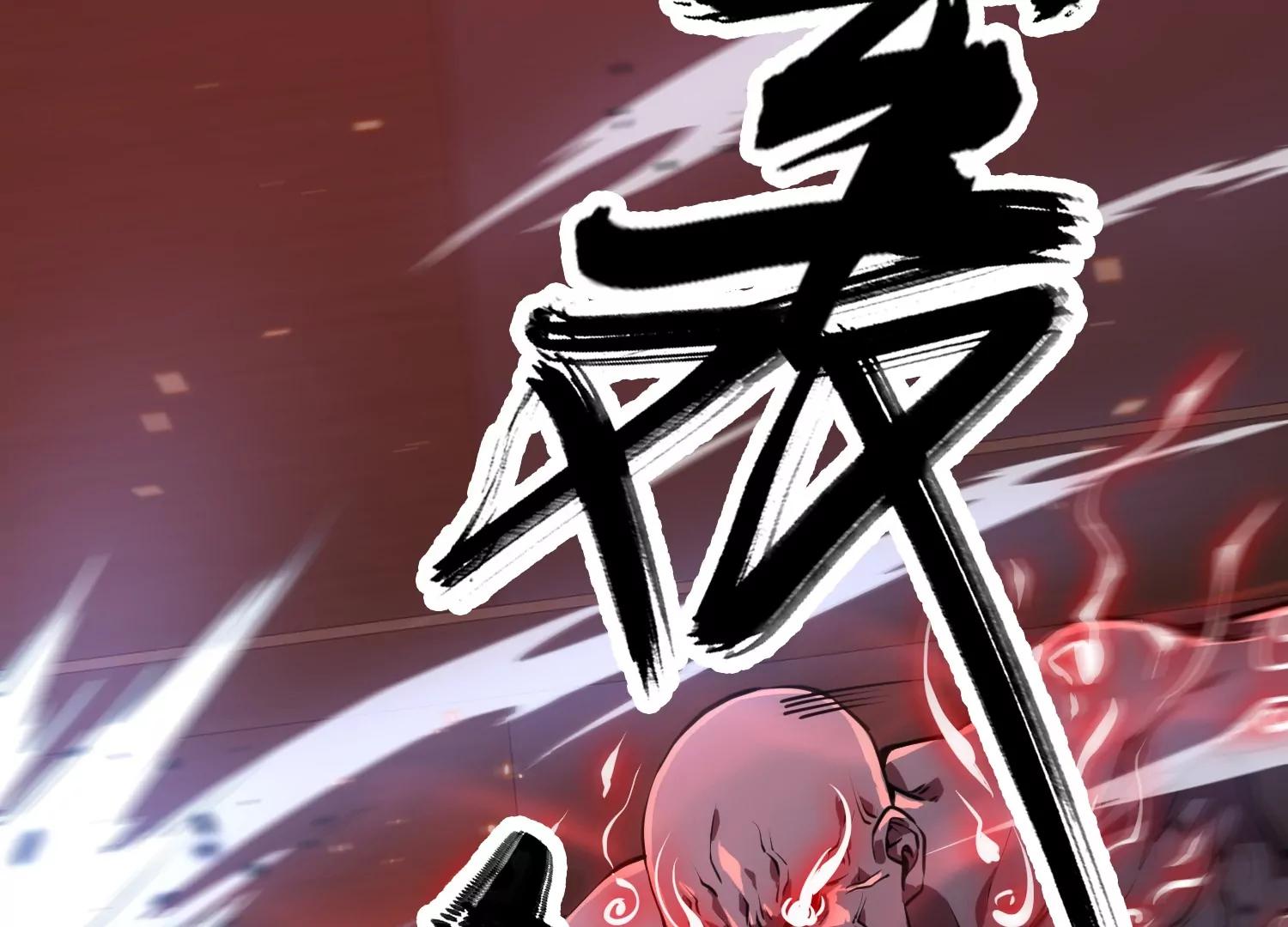 《造物者》莫尔基迪安是什么鬼啊？ 第7页