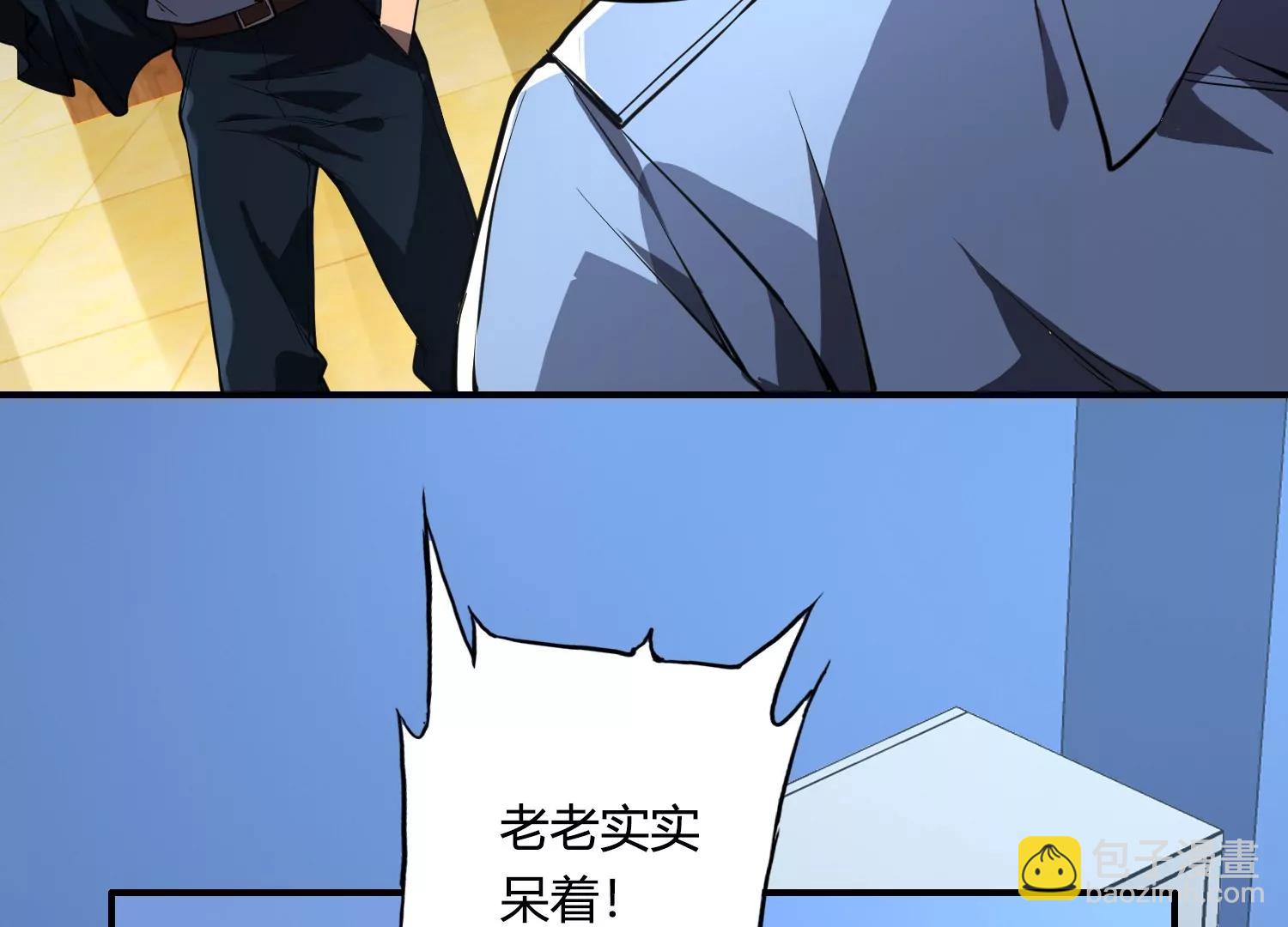《造物者》尸体跑路了 第14页