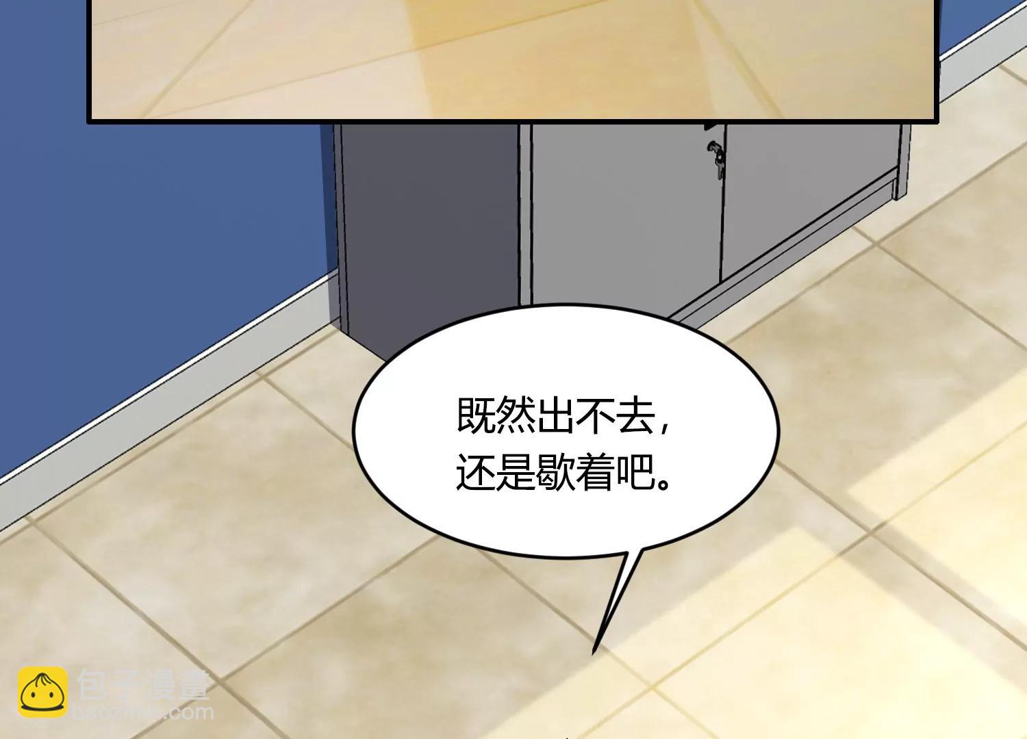 《造物者》尸体跑路了 第16页