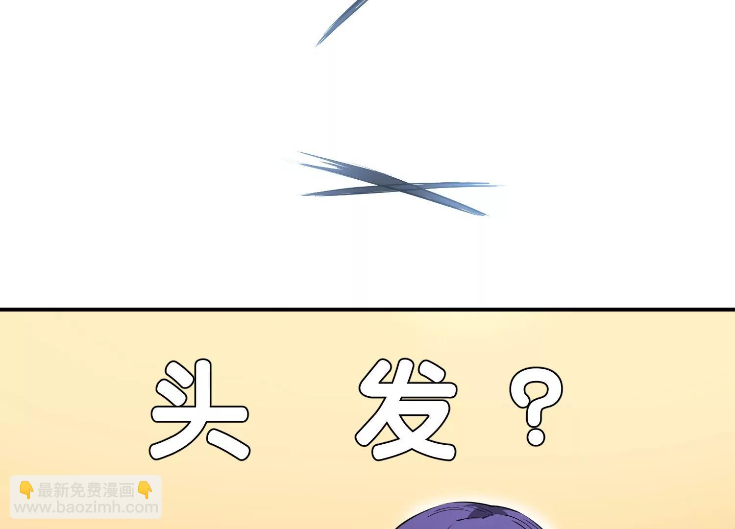 《造物者》尸体跑路了 第43页
