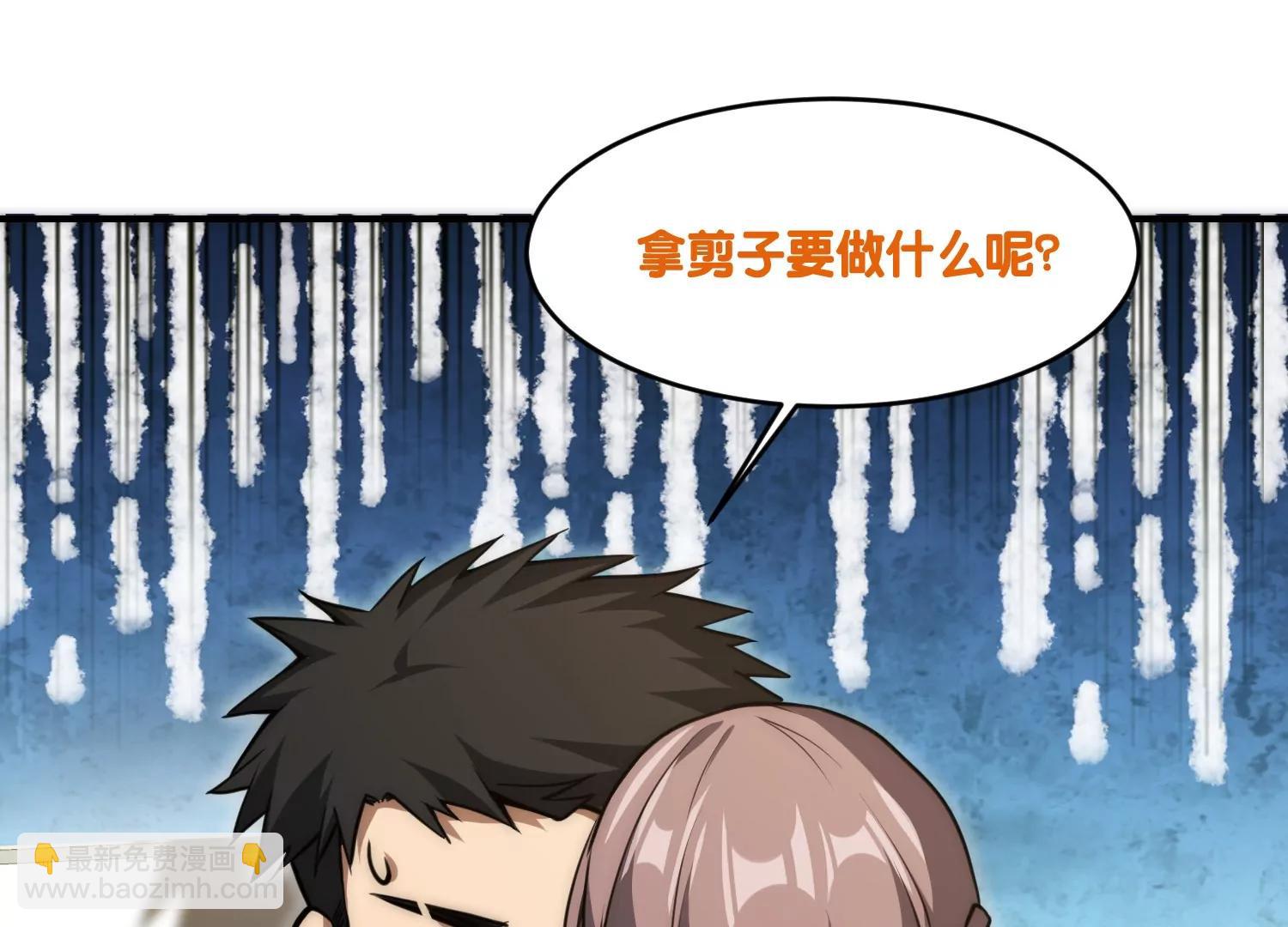 《造物者》得来硬的 第11页