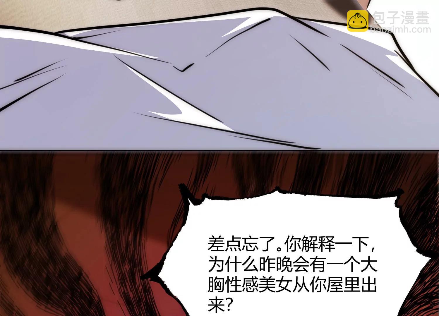 《造物者》得来硬的 第13页
