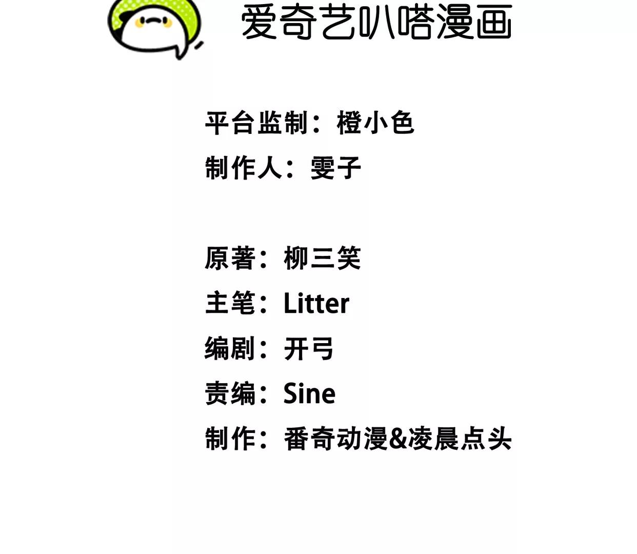 《造物者》得来硬的 第3页