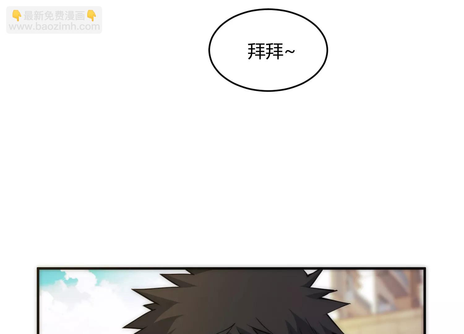 《造物者》得来硬的 第41页