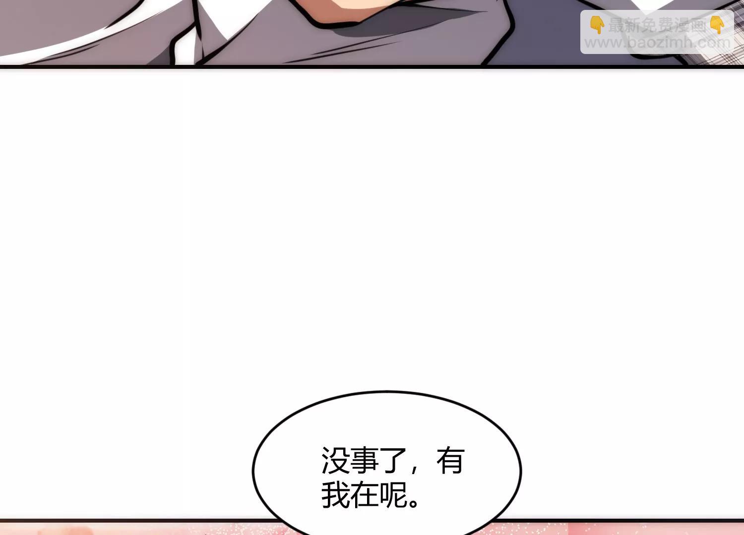 《造物者》得来硬的 第8页