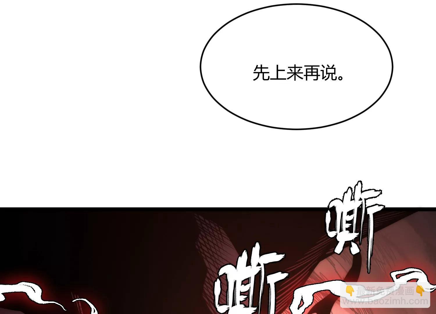 《造物者》还有一只 第10页