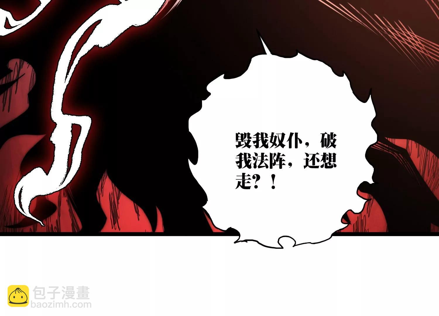 《造物者》还有一只 第12页