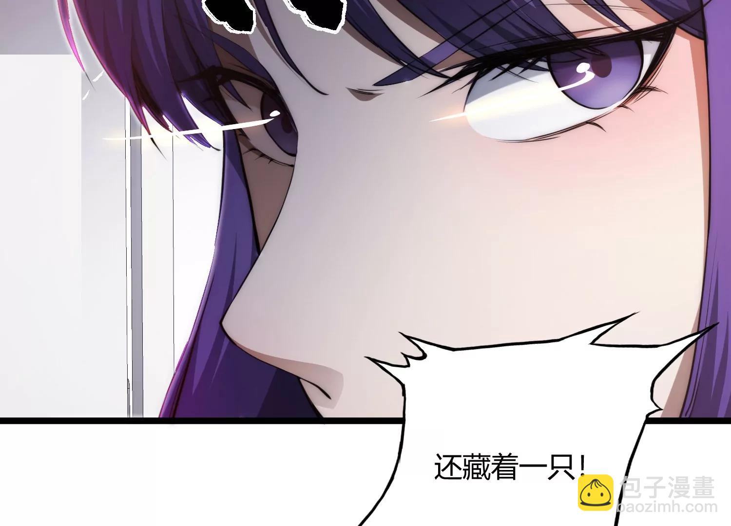 《造物者》还有一只 第16页