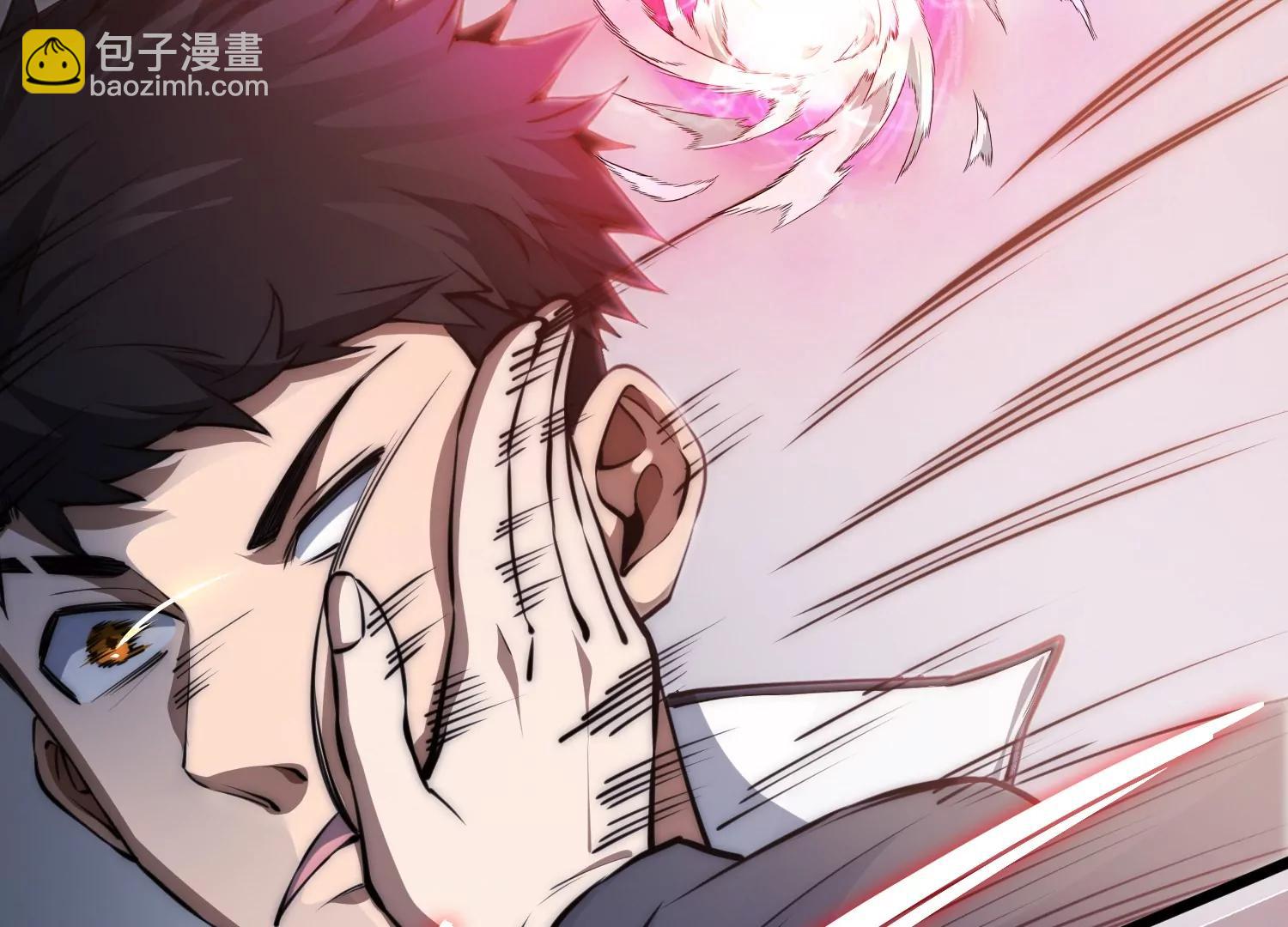 《造物者》还有一只 第18页