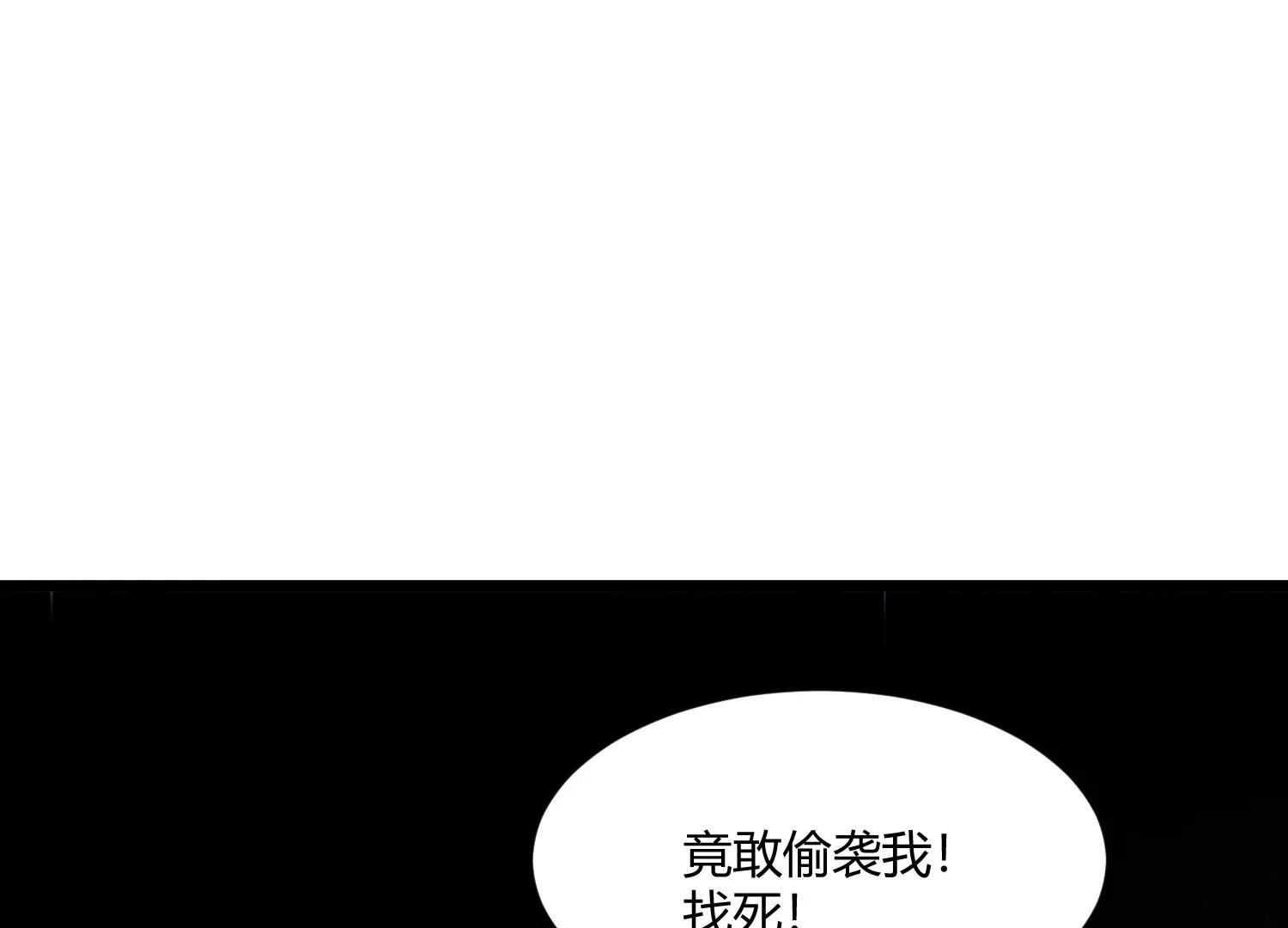 《造物者》还有一只 第27页