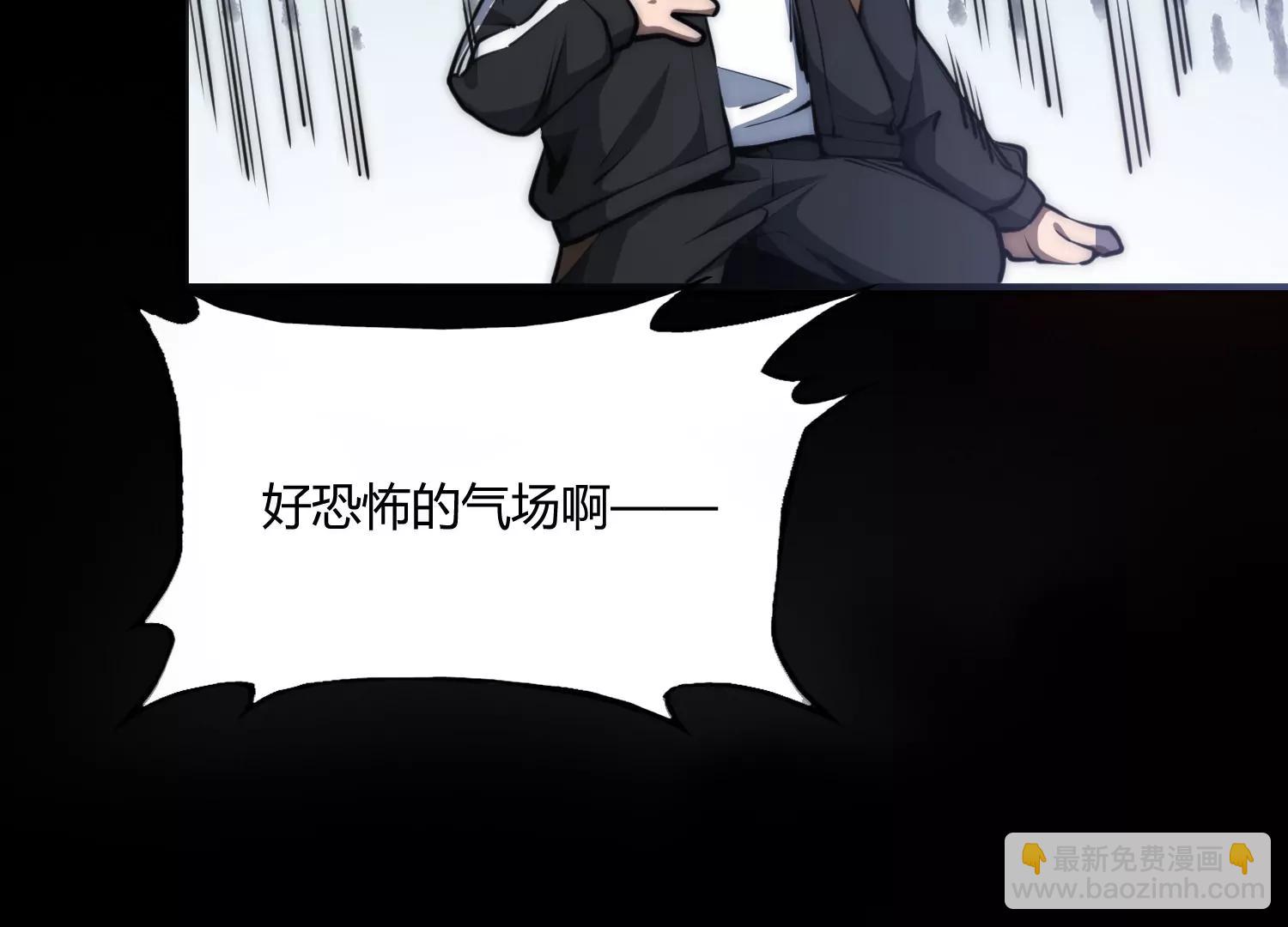 《造物者》还有一只 第32页