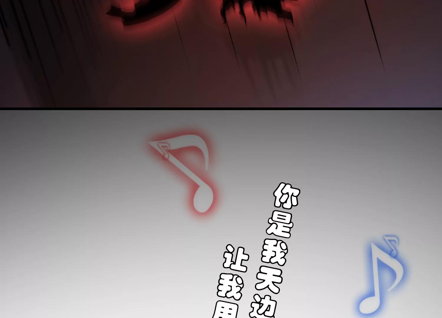 《造物者》还有一只 第35页
