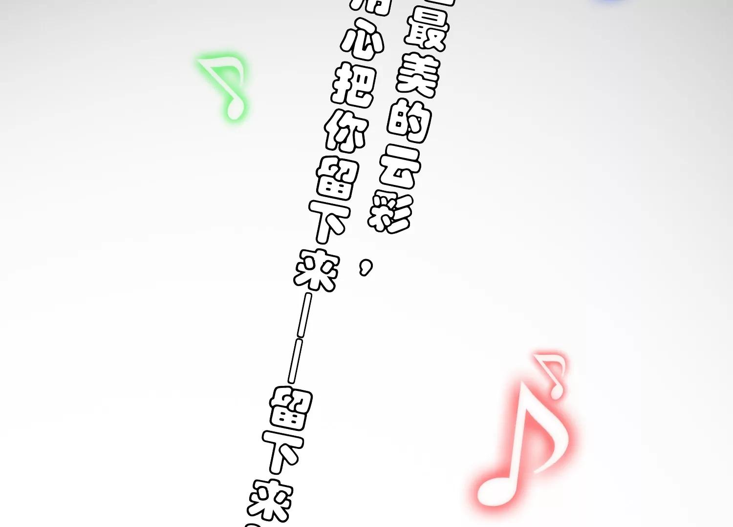 《造物者》还有一只 第36页