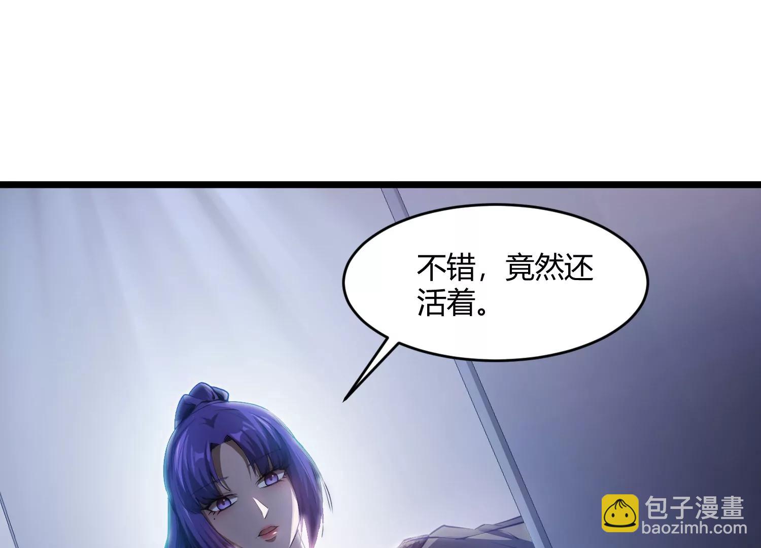 《造物者》还有一只 第7页